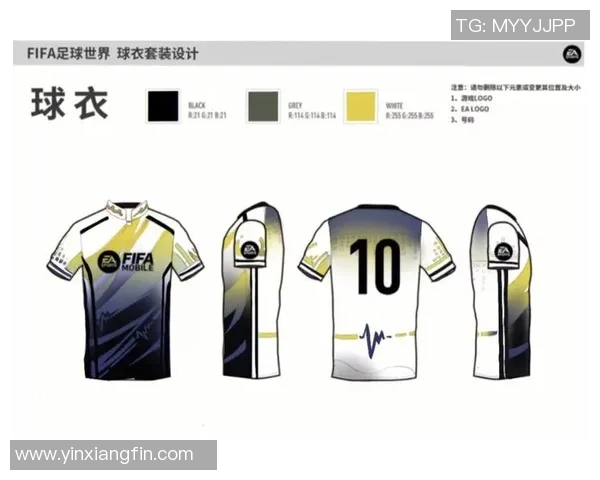 足球球衣版的魅力与文化探讨：从设计到球迷情感的深度解析