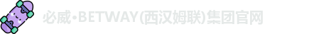 必威
